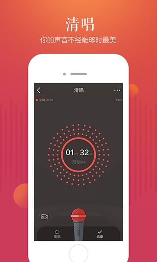 全民K歌app2018最新正式版|全民K歌2018官方