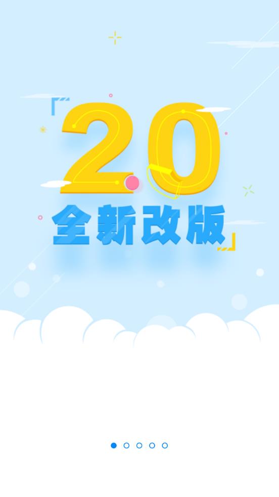 国寿云助理苹果版客户端安装二维码|中国人寿