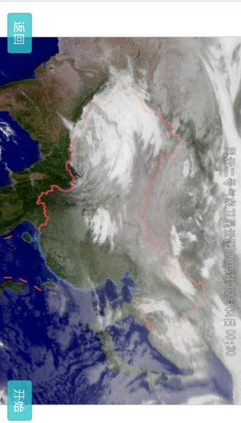 中国实时卫星云图app下载|实时卫星云图高清版