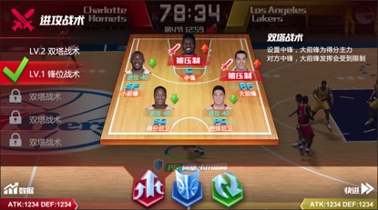 NBA2K全明星手游官方最新版下载|NBA2K全明