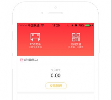 开店宝i版下载iOS客户端|开店宝(i版)app官方下