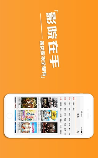 最新ck电影网app下载|ck电影网抢先版软件v1.