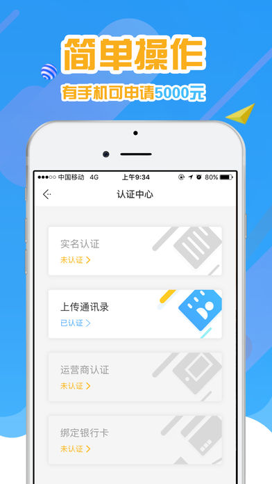 鲸鱼白卡软件最新手机版下载|鲸鱼白卡app官方