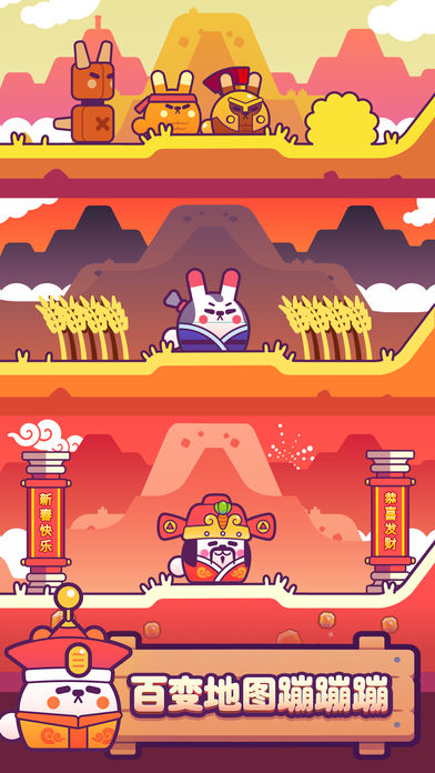Fat bunny抖音兔子iOS中文版