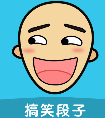 seeku搞笑段子app v1.5.16 最新版