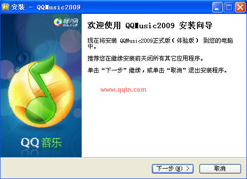 qq音乐播放器下载8.71(2764) 绿色版_媒体播放