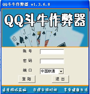 QQţ1.4.9.9 ɫ