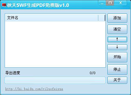 SWFPDF1.1 Ѱ