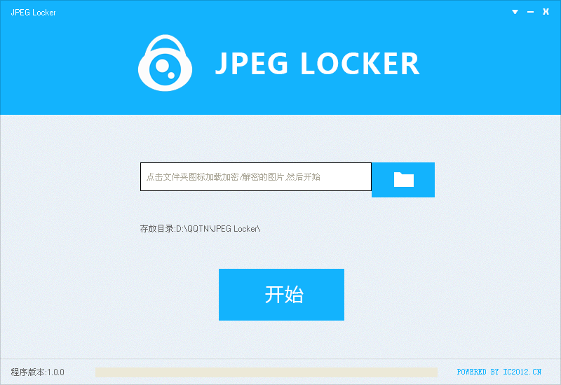 ͼƬרJPEG Locker1.0.0 ɫ