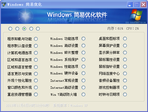 WindowsŻ1.23.9 ɫ