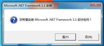 net framework1.1下载官方原版