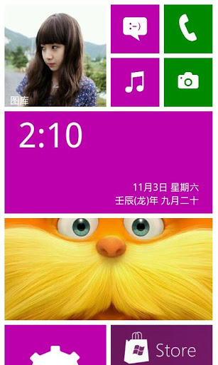 launcherwp8 for android1.5.2 ٷ