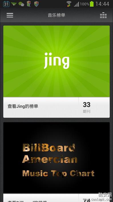 jing()v1.0.2