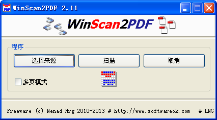WinScan2PDFv3.99 ɫİ