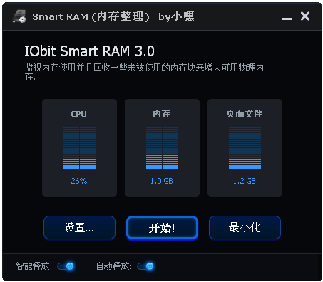 ڴIobit Smart RAM3.0 ɫİ