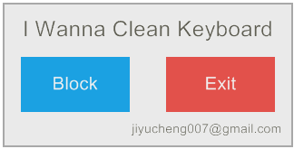 I Wanna Clean Keyboard(̰ι)