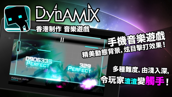 Dynamix(Ź⶯)v1.0.0