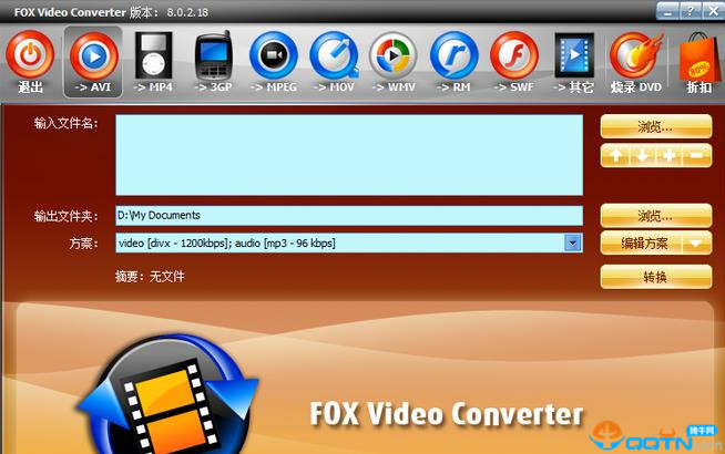 Ƶתָϲ(Fox Video Converter) 8.0.2.18 ɫ