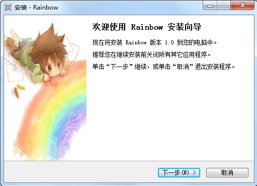 Rainbow1.0 ٷ