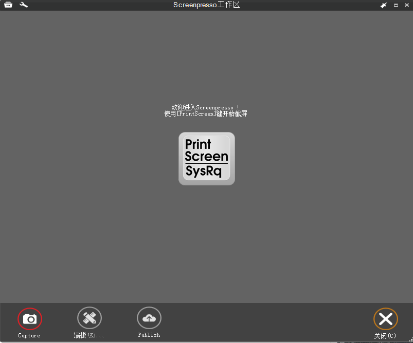 Screenpresso Pro1.5.4.0 ƽ_Ļ׽