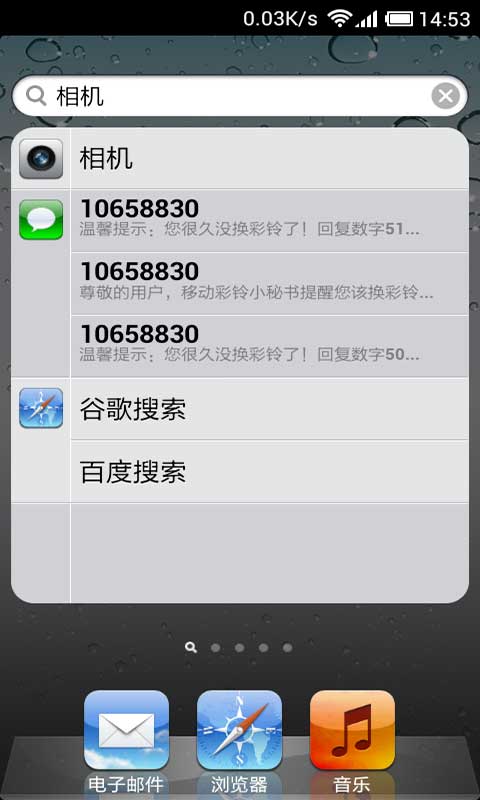 iPhone4.7 ׿