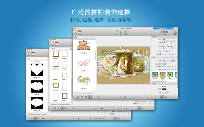 ƴʦ3Ѱfor mac3.1.6 ٷ
