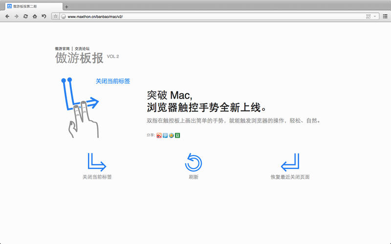 Mac4.4.0 ٷ