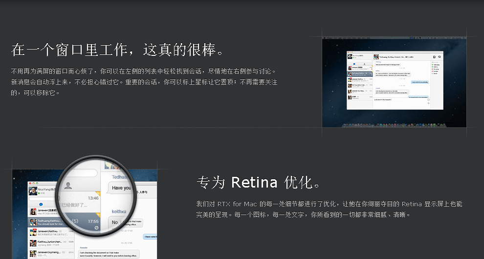 RTX for Mac1.1 ʽ