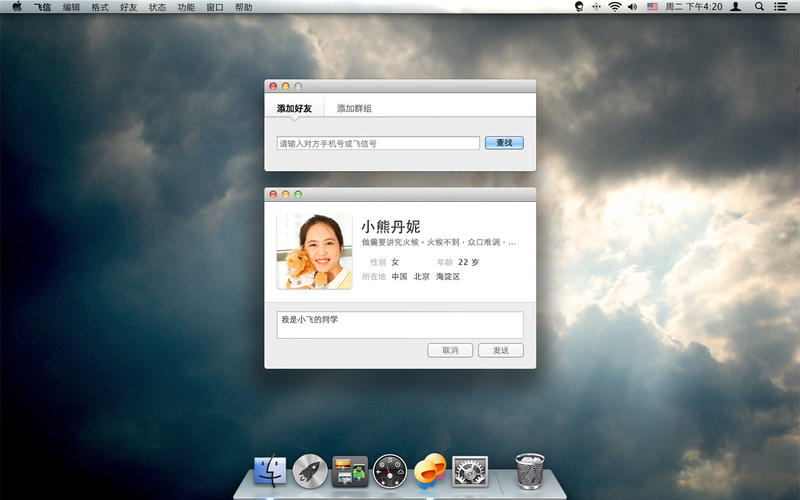 mac2.4.0920 ٷ