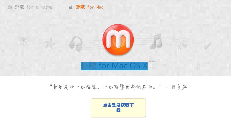 Ϻ for macV3.1.2 ٷ