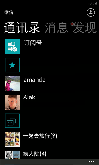 ΢ for Windows Phonev6.0.2.1 ٷʽ