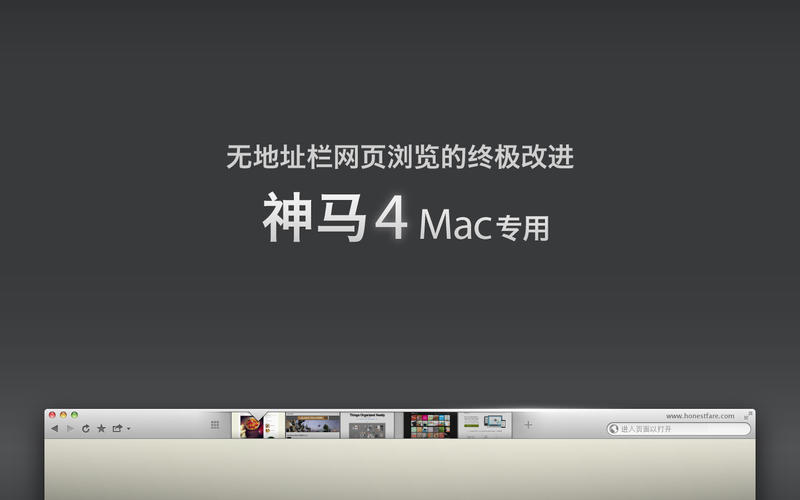 mac4.5.1 ٷ