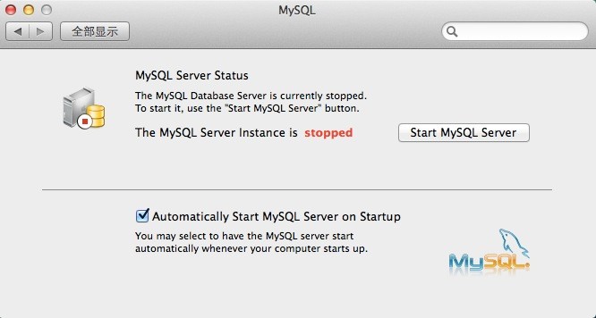 MySQL server MAC ݿ5.1.63 ٷ