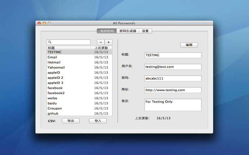  for Mac1.1.1 ٷ