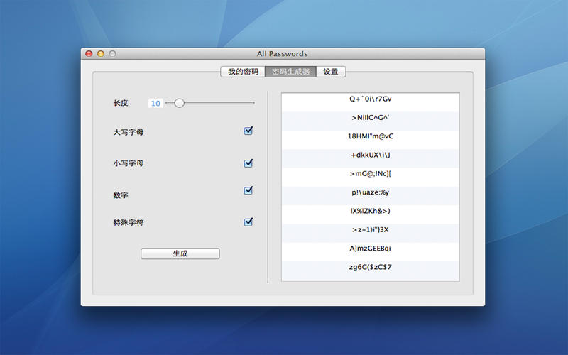  for Mac1.1.1 ٷ