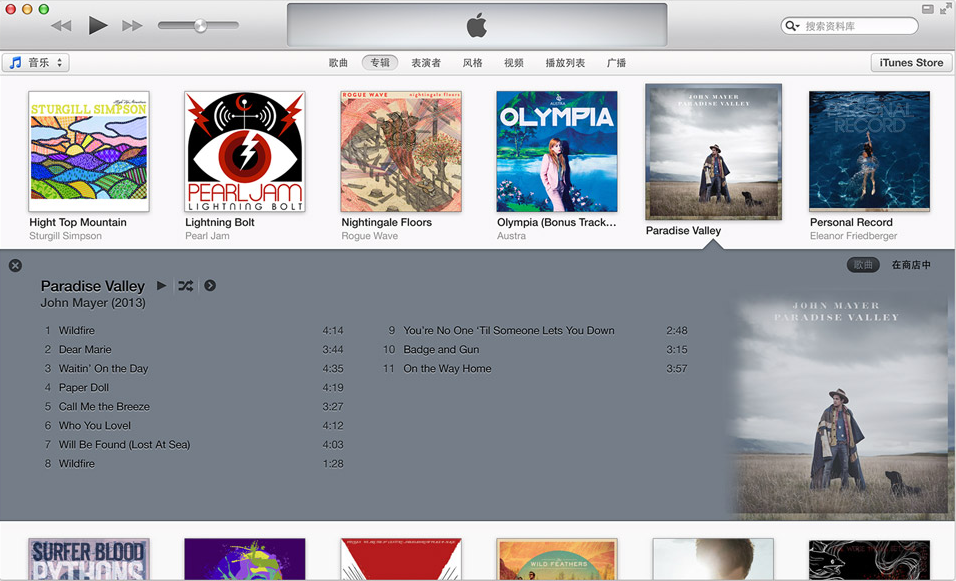 iTunes mac12.2.2.25 İ