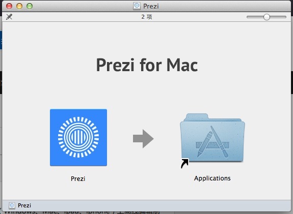 Prezi for mac5.2.5 ٷ
