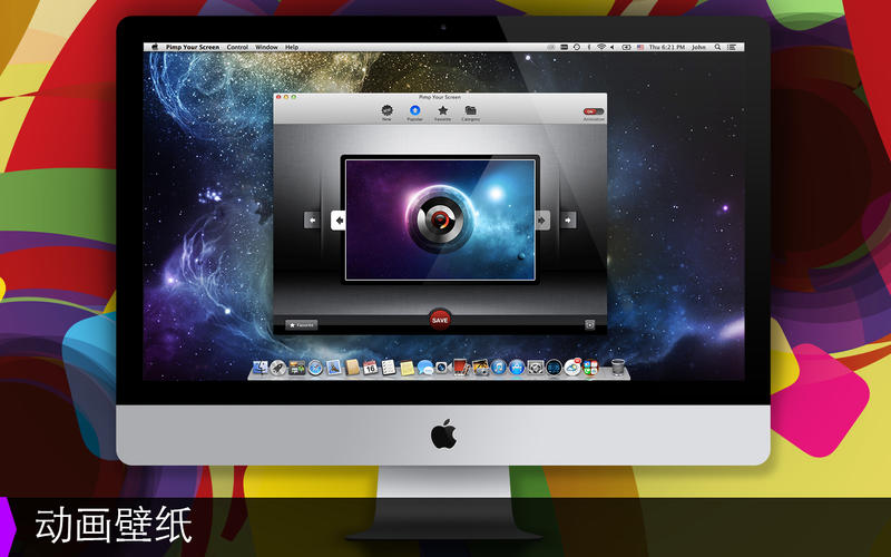Pimp Your Screen Mac2.1 ٷ
