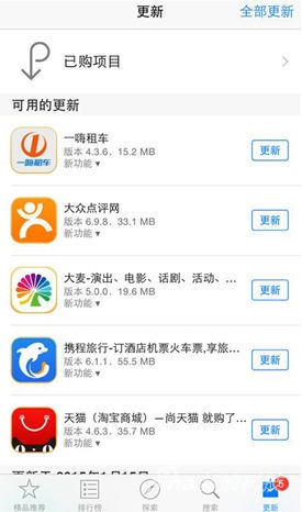 苹果春节福利巨献 App Store应用商店推出优惠活动