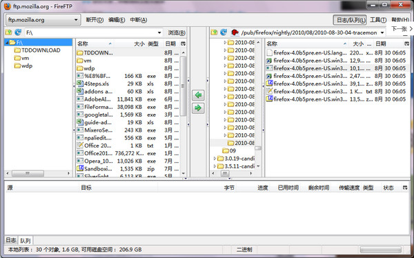 FireFTP官方下载2.0.21 中文版