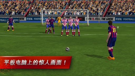FIFA15v1.2.2