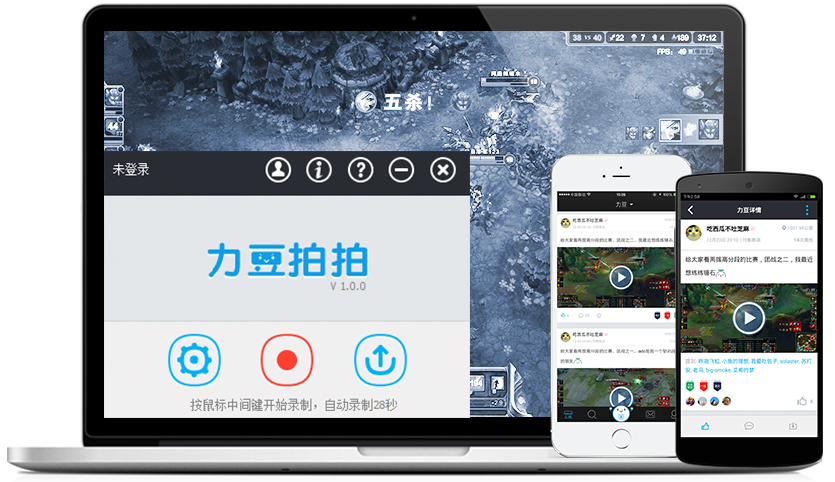 ()v3.1.1 for iPhone/iPad