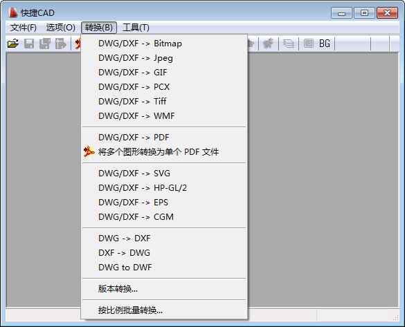 快捷CAD下载2.2.2.7_dwg文件查看器