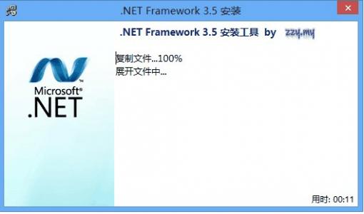 Windows8 .NET Framework 3.51.2.0 ߰װ(32/64λ)