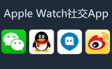 Apple Watch罻App