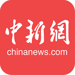 中国新闻网v6.9.5 安卓版