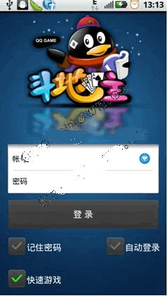 QQ(ֻϷ)1.0(Android)Build0001 ٷװ