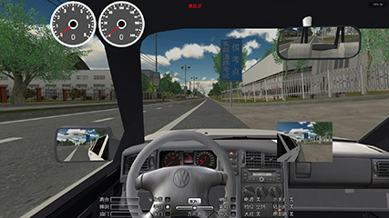 墨泥模拟驾驶软件2015版2.2 官方免费版下载