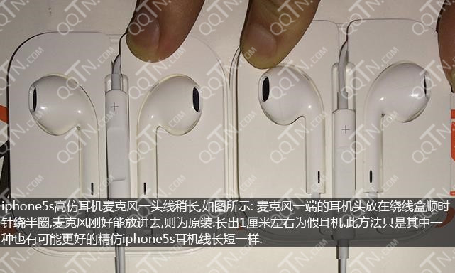 iphone6耳机怎么辨别真假 辨别苹果耳机真伪方法