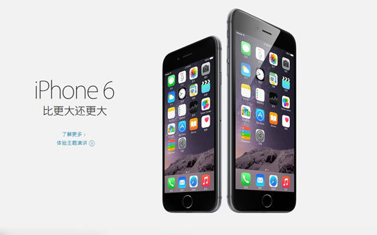 iPhone6宣传语惨遭吐槽 众手机厂商逼格大比拼